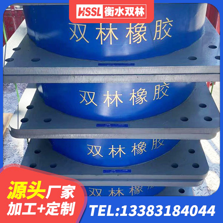 乐安县住宅隔震支座多少钱 乐安县建筑结构隔震橡胶支座 乐安县水平力分散力型橡胶隔震支座源头工厂 乐安县天然隔震支座LNR1000-Ⅱ生产厂家 - 第6张