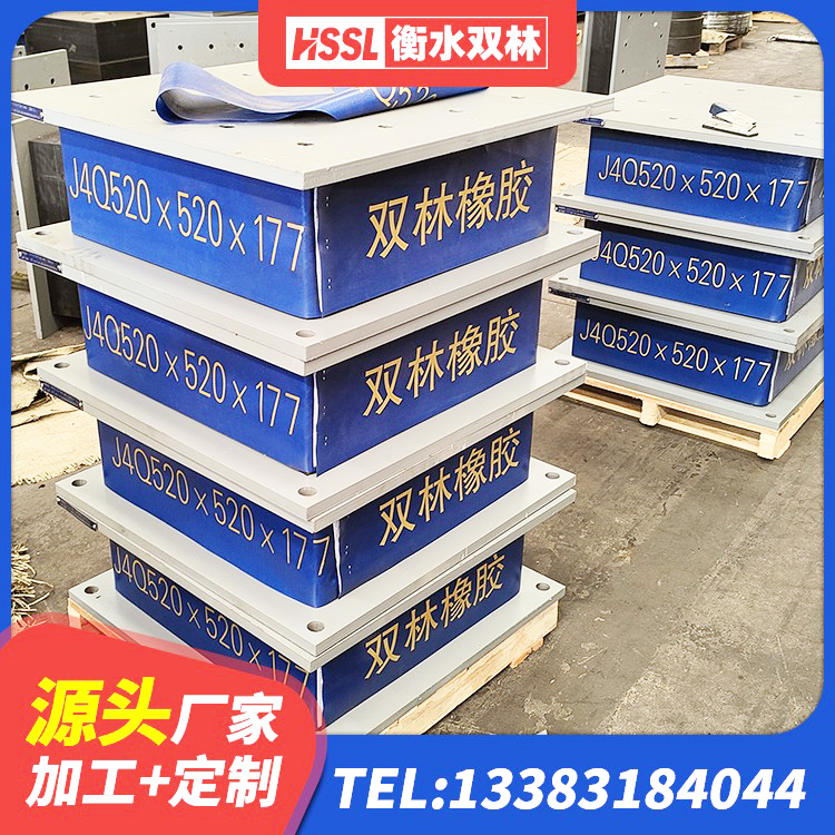 乐安县HDR1500高阻尼隔震支座 乐安县圆形隔震橡胶支座厂家电话 乐安县LNR400支座 乐安县HDR1200高阻尼橡胶隔震支座生产厂家 - 第5张