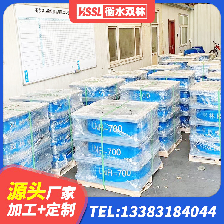 乐安县HDR1500高阻尼隔震支座 乐安县圆形隔震橡胶支座厂家电话 乐安县LNR400支座 乐安县HDR1200高阻尼橡胶隔震支座生产厂家 - 第4张