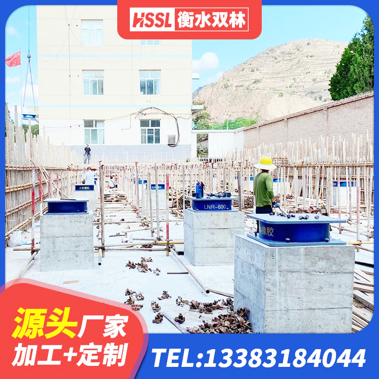 乐安县住宅隔震支座多少钱 乐安县建筑结构隔震橡胶支座 乐安县水平力分散力型橡胶隔震支座源头工厂 乐安县天然隔震支座LNR1000-Ⅱ生产厂家 - 第2张