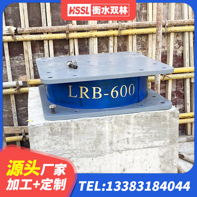 乐安县建筑橡胶隔震支座定做生产厂家 乐安县LNR1400支座厂家电话 乐安县减隔震支座生产厂家 乐安县橡胶隔震支座LNR - 第2张