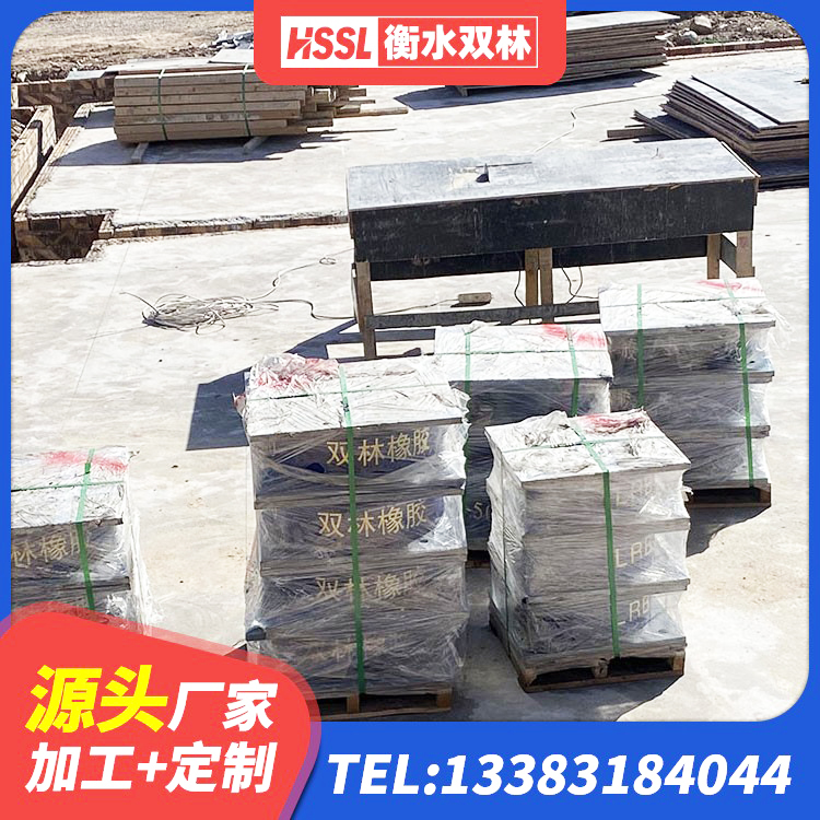 乐安县橡胶建筑隔震支座厂家 乐安县LRB1100铅芯橡胶隔震支座厂家 乐安县铅芯橡胶隔震支座LRB900源头工厂 乐安县楼房抗震支座厂家电话 - 第4张