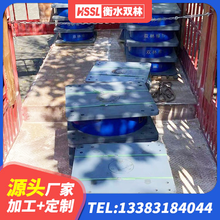 乐安县HDR1500高阻尼隔震支座 乐安县圆形隔震橡胶支座厂家电话 乐安县LNR400支座 乐安县HDR1200高阻尼橡胶隔震支座生产厂家 - 第1张
