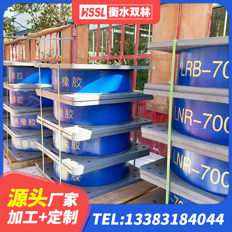 乐安县橡胶建筑隔震支座厂家 乐安县LRB1100铅芯橡胶隔震支座厂家 乐安县铅芯橡胶隔震支座LRB900源头工厂 乐安县楼房抗震支座厂家电话 - 第5张
