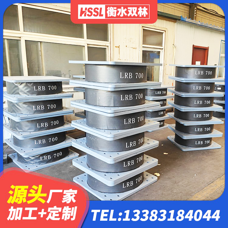 乐安县住宅隔震支座多少钱 乐安县建筑结构隔震橡胶支座 乐安县水平力分散力型橡胶隔震支座源头工厂 乐安县天然隔震支座LNR1000-Ⅱ生产厂家 - 第5张