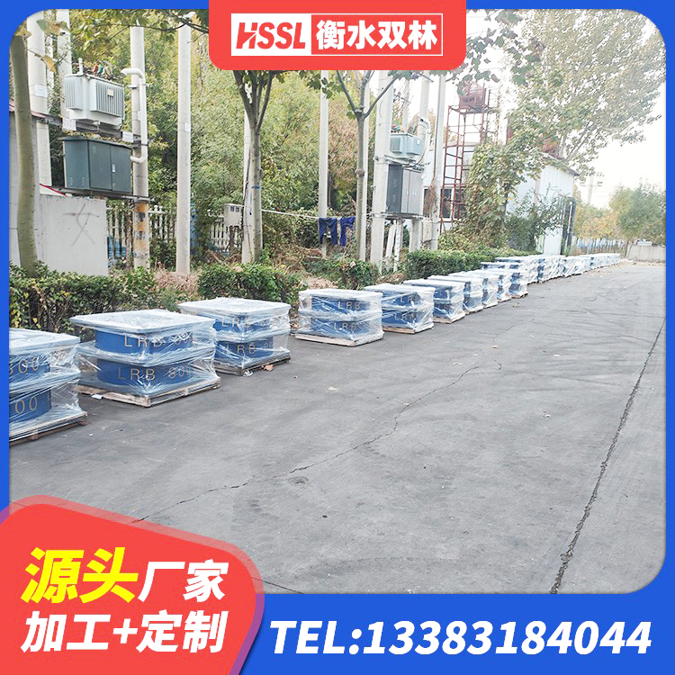 乐安县LNR700建筑隔震橡胶支座生产加工 乐安县建筑工程隔震支座厂家 乐安县建筑橡胶隔震支座LRB生产厂家 乐安县LRB500-II型橡胶隔震支座 - 第8张