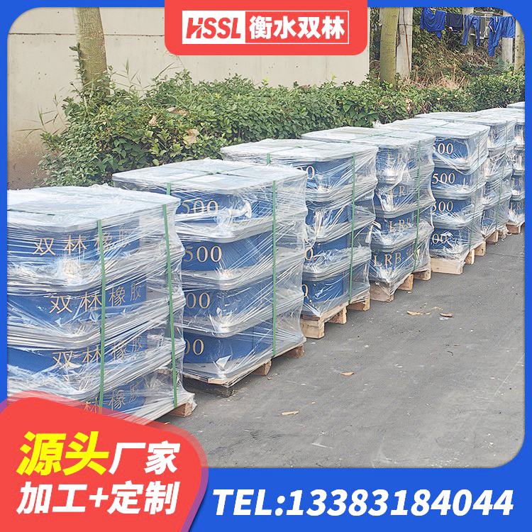 乐安县建筑橡胶隔震支座定做生产厂家 乐安县LNR1400支座厂家电话 乐安县减隔震支座生产厂家 乐安县橡胶隔震支座LNR - 第5张