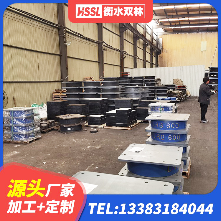 乐安县LNR700天然橡胶支座 乐安县LNR1100建筑隔震橡胶支座源头工厂 乐安县建筑隔震支座LRB650-Ⅱ源头工厂 乐安县LNR600隔震支座生产厂家 - 第2张