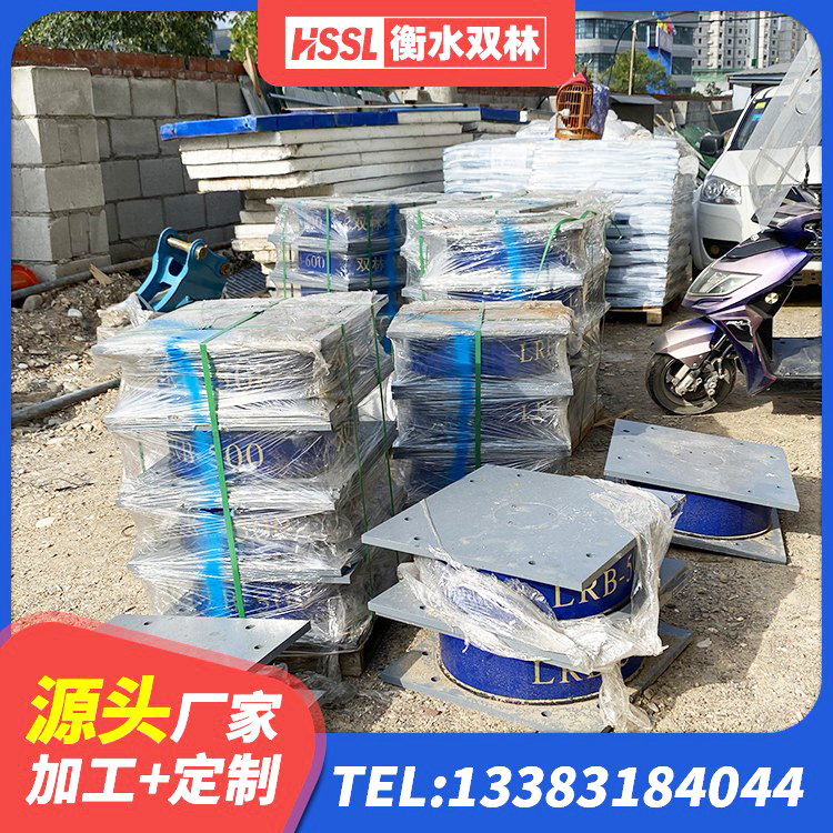 乐安县铅芯隔震支座LRB厂家 乐安县LNR1300隔震支座源头工厂 乐安县橡胶拉压支座商 乐安县高阻尼隔震支座支座生产厂家 - 第3张